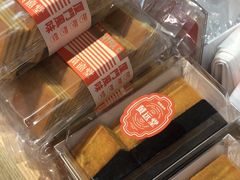 -黄远堂凤梨酥·伴手礼(中山路六店)