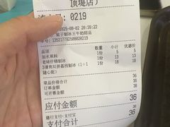 -梁子刨冰王&梁小糖(王顶堤店)