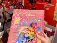 -昆明冠生园·蛋糕·面包(南强街店)