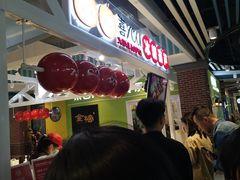 -喜YOU冰糖葫芦·艾炒酸奶(兰州中心店)