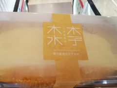 -木子木水日式烫面包(世界城光谷店)