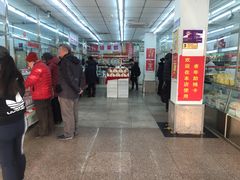 -北京稻香村(五道口店)