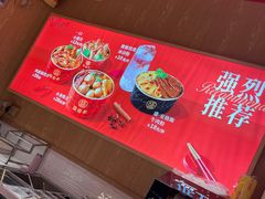 -盛香亭热卤(万象城店)
