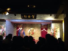 青曲社茶楼(柏树林店)-青曲社相声(易俗街区店)