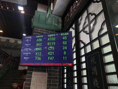 -悦满楼·西关名点·湛江名菜(航空综合大厦店)