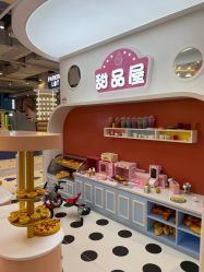 -米兜欢乐王国·儿童乐园(宝安益田假日天地店)