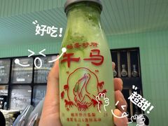 -鹤茶野所(上海首店)