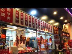 -幸运牛汕头小黄牛牛肉火锅(梅林店)