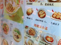 -小满手工粉(杭州滨江龙湖店)