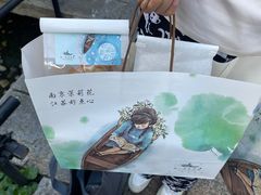 -好一朵茉莉花(老门东店)