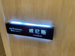 -诗媛嘉美健康管理中心(金桥店)
