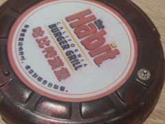 -The Habit Burger Grill 哈比特汉堡(爱琴海店)