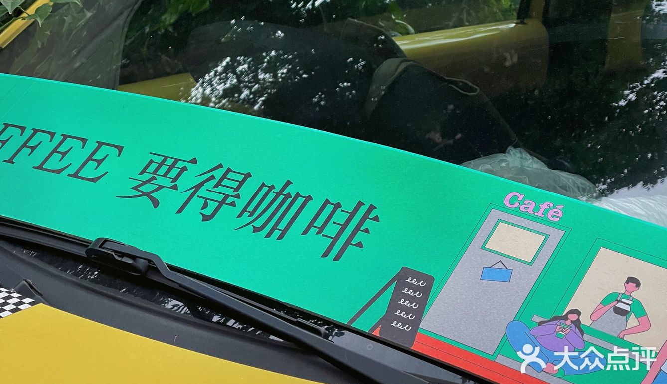 成都咖啡市集｜☕️散步去2.0