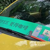 成都咖啡市集｜☕️散步去2.0