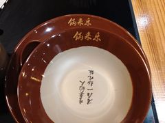 -锅来乐地锅鸡(安亭店)