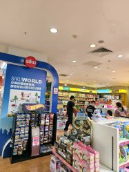 -KIDS LAND(悠唐购物中心二期店)