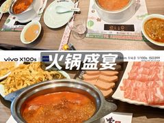 -健晟星期天火锅(宝清店)