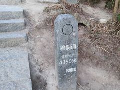 -梧桐山风景名胜区