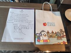 -烟台百纳瑞汀酒店