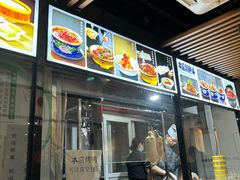-金鸭都·老北京特色家常菜(潘家园店)