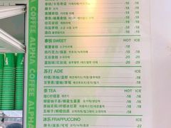 -ALPHA COFFEE阿尔法咖啡(虹莘路店)