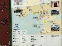 -大澳渔村及棚屋