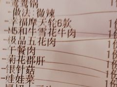 -故里和山·成都火锅(欢乐港湾店)