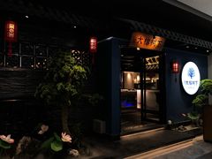 门面-大榕树下顺德菜(融创茂店)