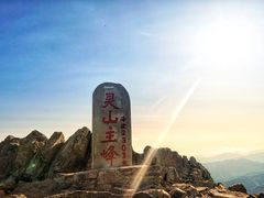 -灵山
