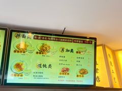 -阿达师傅鱼汤面