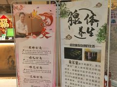 -汤泉良子.足疗按摩.SPA(中关村店)
