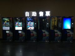 -金逸影城(明发店)