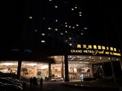-南京维景国际大酒店(南京博物院店)