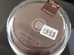 -巴黎贝甜(右安门店)