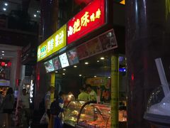 -解放路步行街                