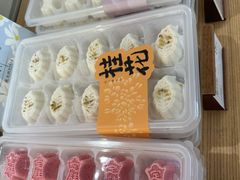 -阮大兴糕团(滨江宝龙店)