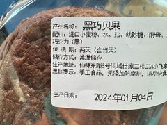 -小飞象面包公社(珠江路金鹰店)