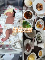 点击看大图 -宝生月子中心·独栋独院式(南山店)