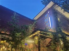 -王捌小院(红花坡店)