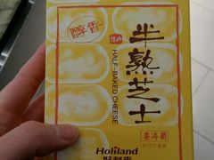 -好利来(交大店)