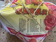 -芦庄子桂顺斋(和平路总店)