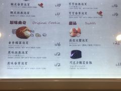 菜单-西树泡芙(湖滨银泰in77B区店)