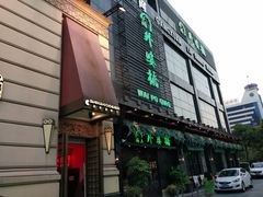 门面-涌上外婆桥(慈溪店)