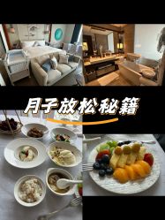 -圣贝拉母婴护理中心(深圳莱佛士店)