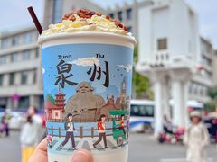 -一杯潮茶(西街店)
