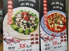 菜单-珠江餐厅