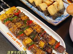 -探鱼·鲜青椒爽麻烤鱼(银泰城店)