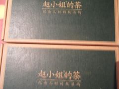 -赵小姐的店(鼓浪屿三友店)