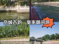 -皇家御河游(紫御湾码头)