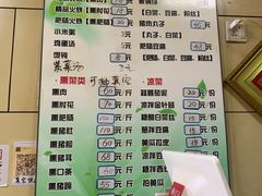-宝光熏肉鞋底火烧(新街口店)